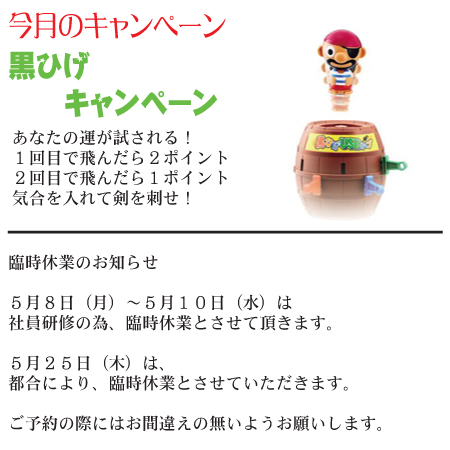 �p�b�g�p�b�g�S���t�L�����y�[��
